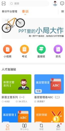 V樂學app最新版本