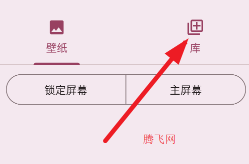 Paperize動態(tài)壁紙app手機(jī)版