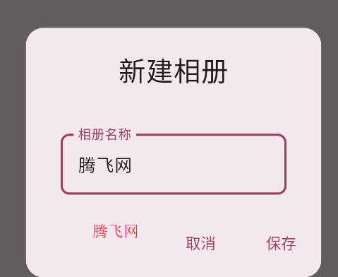 Paperize動態(tài)壁紙app手機(jī)版