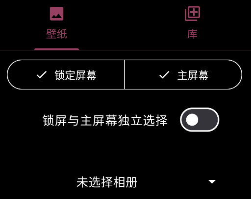 Paperize動態(tài)壁紙app手機(jī)版