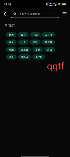 萬寶應用app官方版