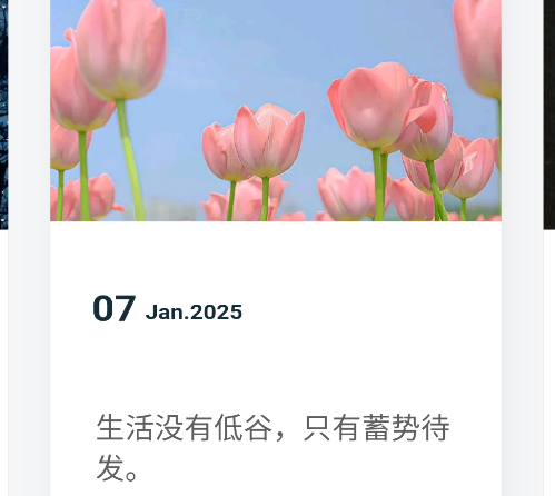 尋句文案app手機版
