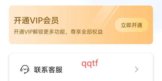 風(fēng)云錄屏大師官方版