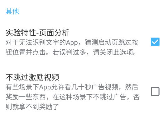 三樓跳躍app官方版
