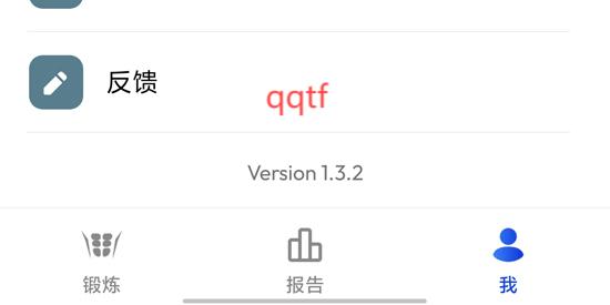 30天練出六塊腹肌app最新版