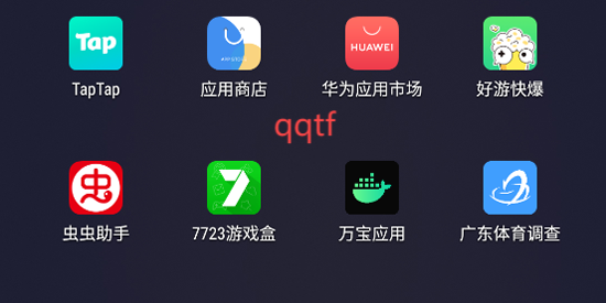 廣東體育調(diào)查app官方版