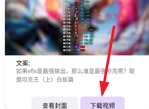 水印去除APP手機版 水印去除APP手機版
