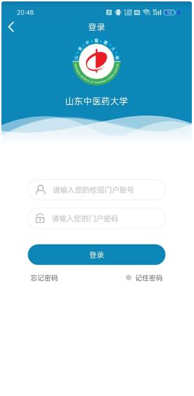 智慧山中醫(yī)官方版