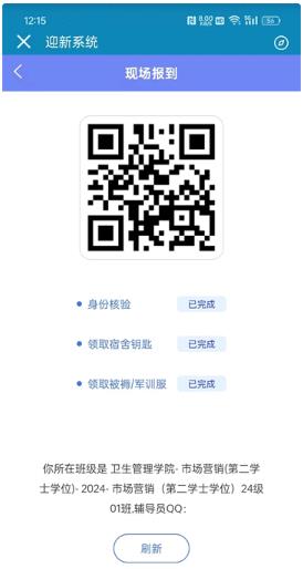 智慧山中醫(yī)官方版