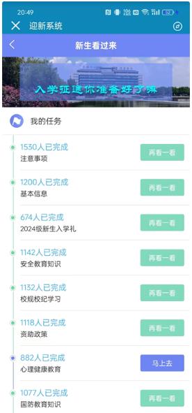智慧山中醫(yī)官方版