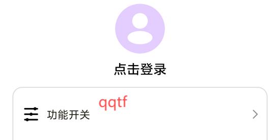 觸感桌面壁紙App官方版