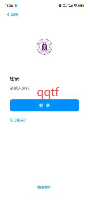 錦江微服務(wù)app官方版