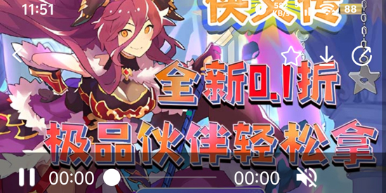 7203盒子app最新版 7203盒子app最新版