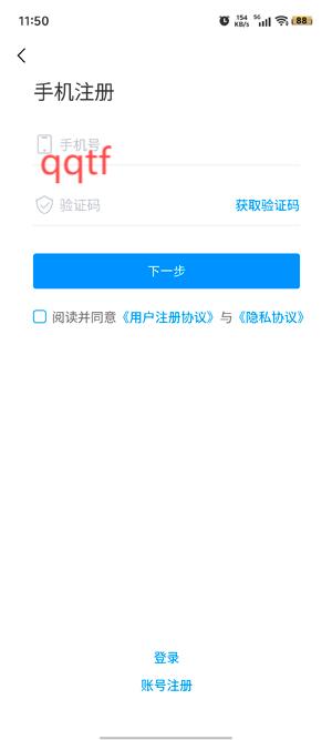 7203盒子app最新版 7203盒子app最新版
