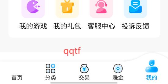 7203盒子app最新版 7203盒子app最新版