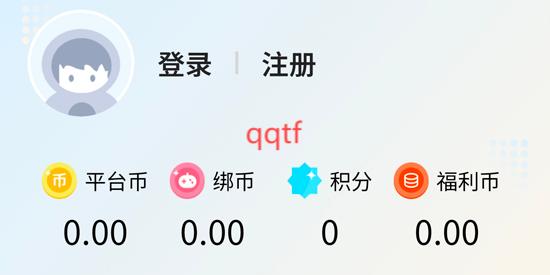 7203盒子app最新版 7203盒子app最新版