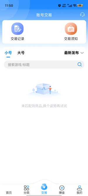 7203盒子app最新版 7203盒子app最新版