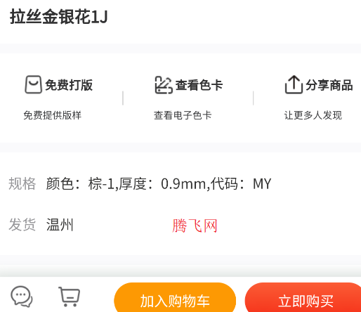 玩皮王APP手機(jī)版 玩皮王APP手機(jī)版