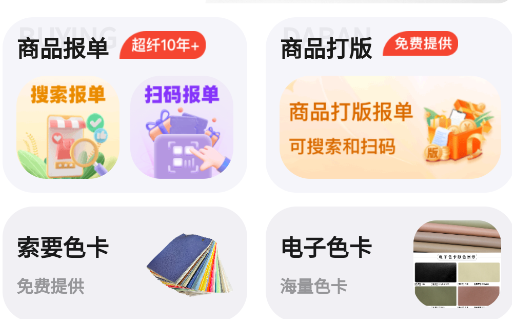 玩皮王APP手機(jī)版 玩皮王APP手機(jī)版