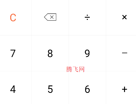 計算器智能計算APP正版