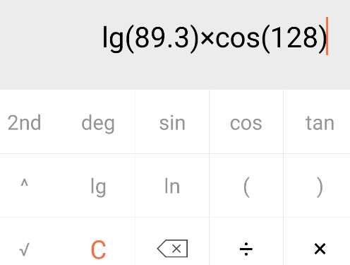 計算器智能計算APP正版