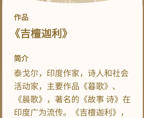 文學(xué)常識(shí)知識(shí)大全app手機(jī)版