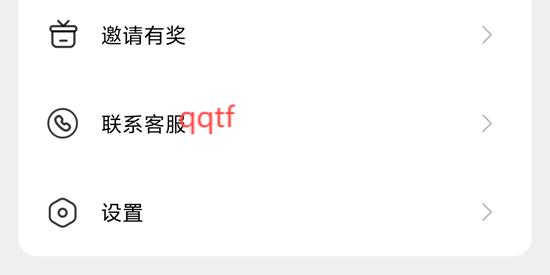 附近速聊app最新版