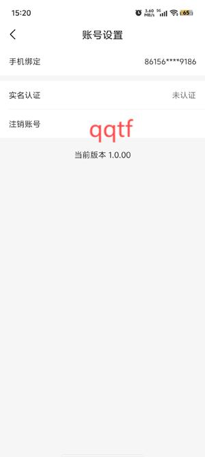 附近速聊app最新版