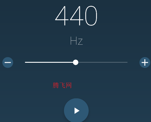 頻率發(fā)生器軟件安卓版