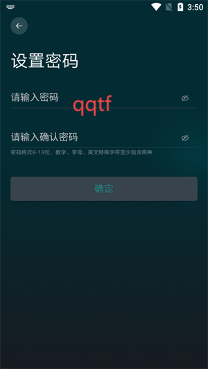 良信云居app最新版