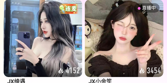 鹿可直播app官方版