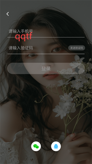 鹿可直播app官方版