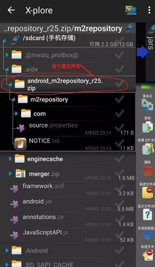 AIDE編譯器安卓版 AIDE編譯器安卓版