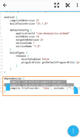 AIDE編譯器安卓版 AIDE編譯器安卓版