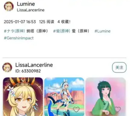 PiPixiv安卓版