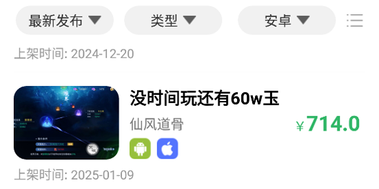 0.1折手游匯app最新版