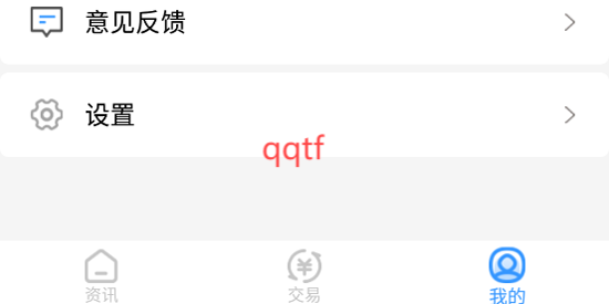 0.1折手游匯app最新版