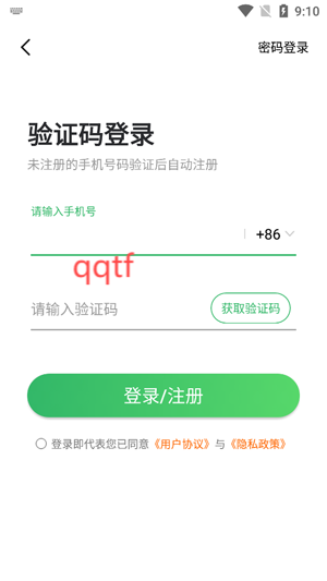 0.1折手游匯app最新版