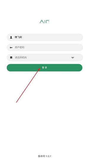 智能生鮮平臺app最新版