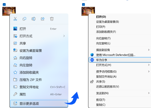 華為PC應(yīng)用引擎安裝包 華為PC應(yīng)用引擎安裝包