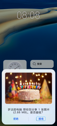 華為PC應(yīng)用引擎安裝包 華為PC應(yīng)用引擎安裝包