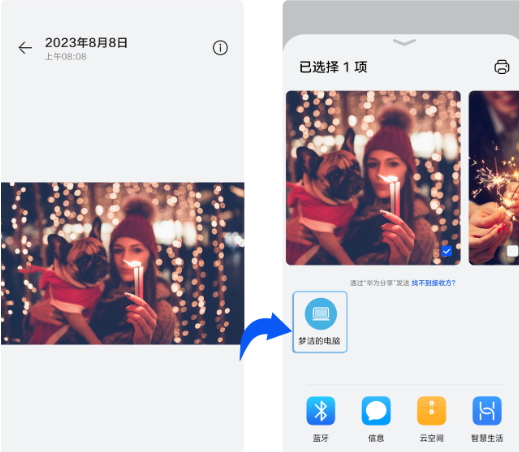 華為PC應(yīng)用引擎安裝包 華為PC應(yīng)用引擎安裝包