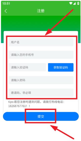 環(huán)保小智安卓版