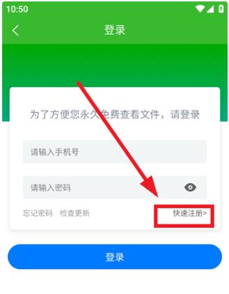 環(huán)保小智安卓版