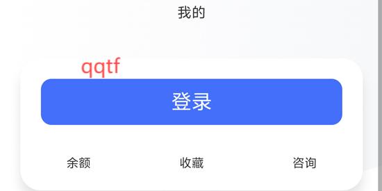 老達代售app安卓版