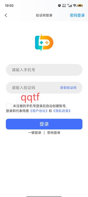 老達代售app安卓版