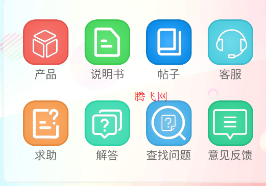 宇星積木吧app正版