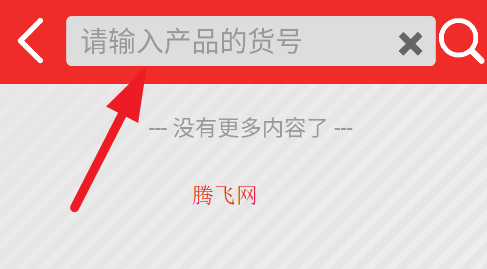 宇星積木吧app正版