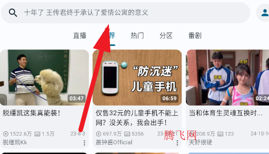 PiliPlus官方版app