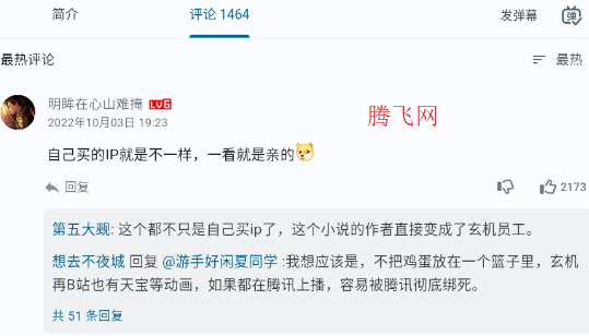 PiliPlus官方版app